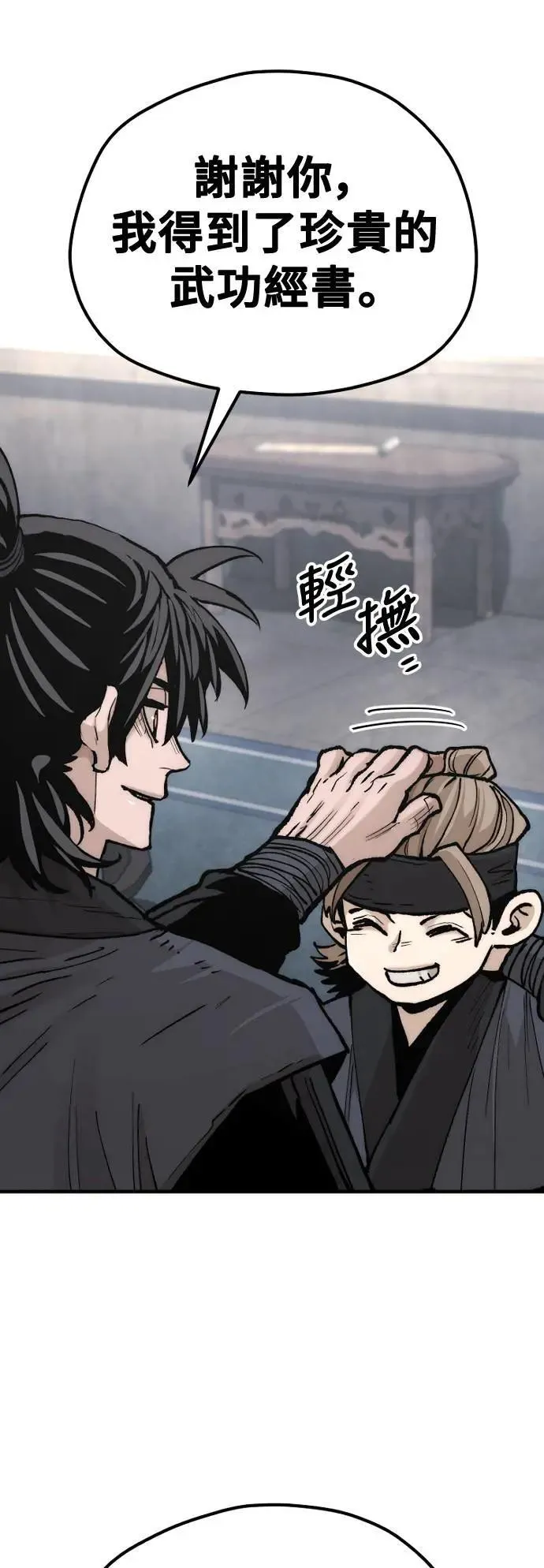 第131话100