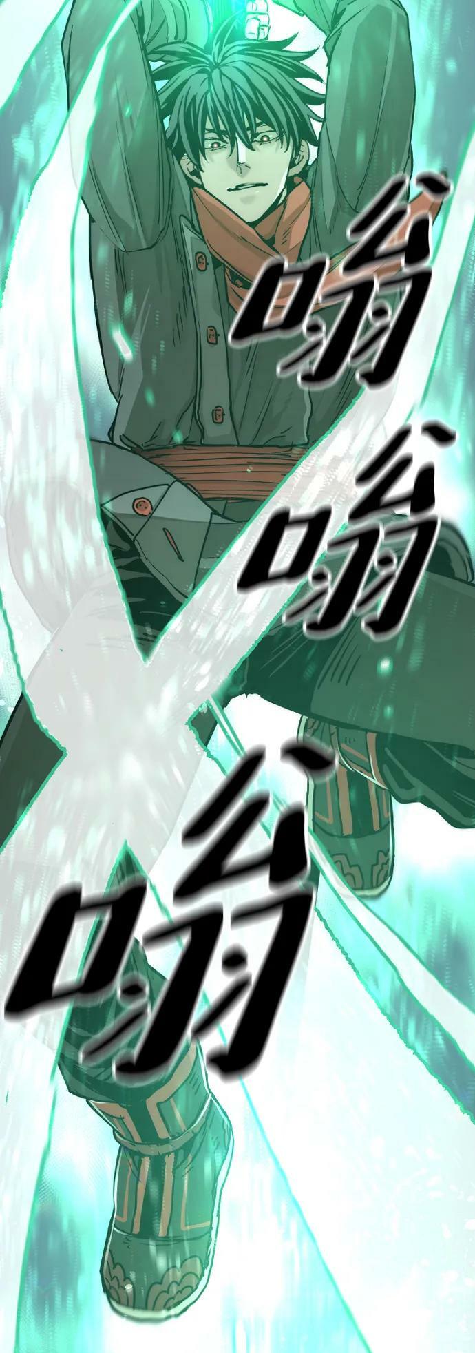 第74话95