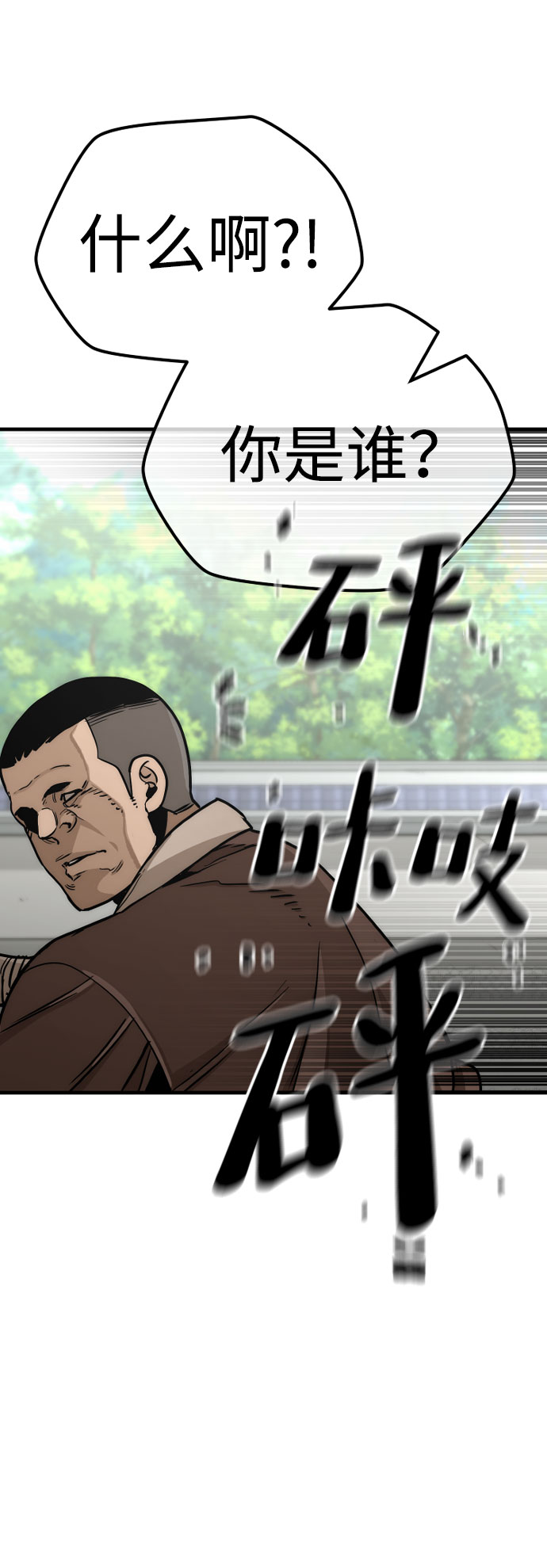 第47话122