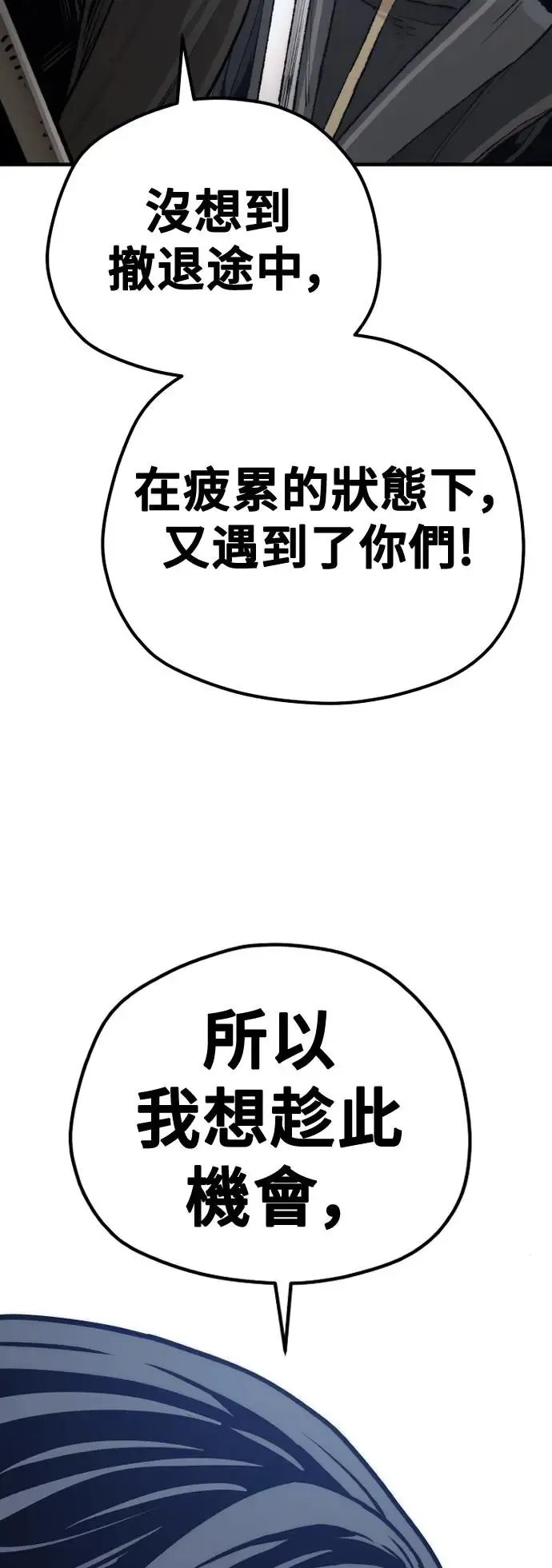 第100话48