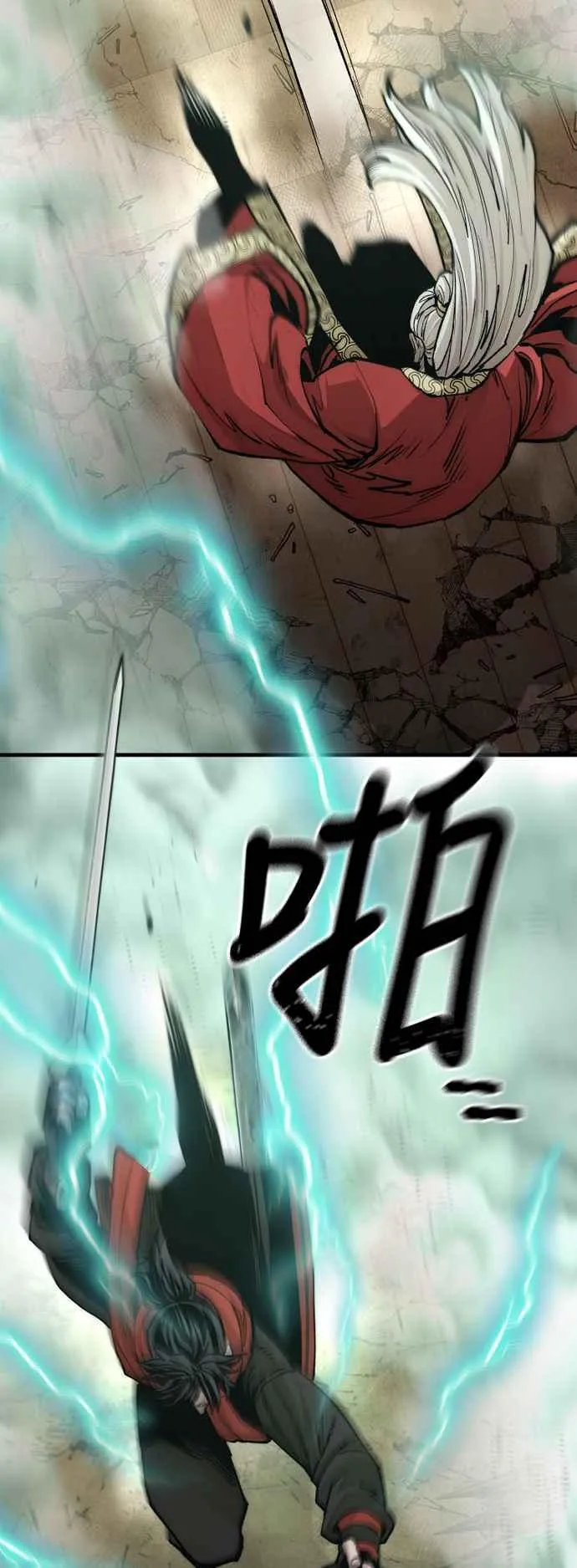第118话82
