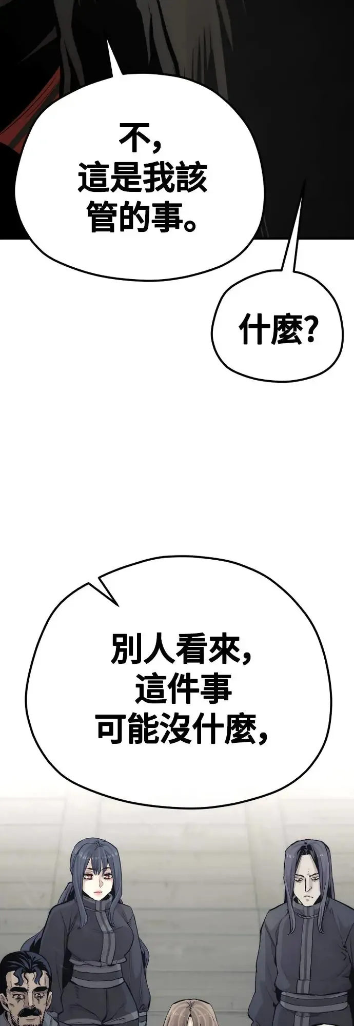 第103话33