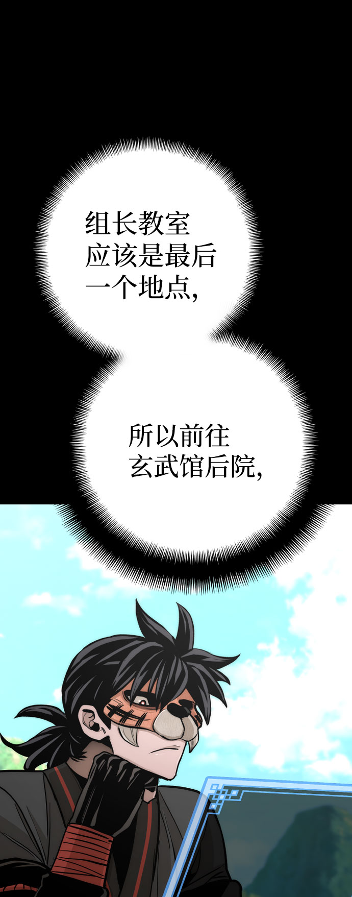 第46话151