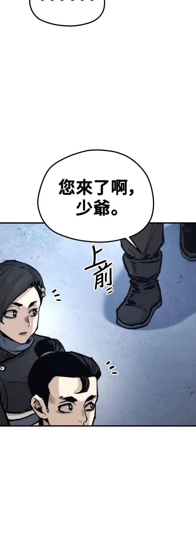 第132话26