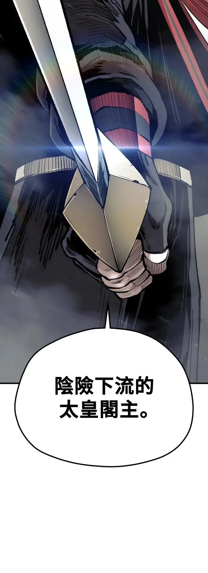 第117话73