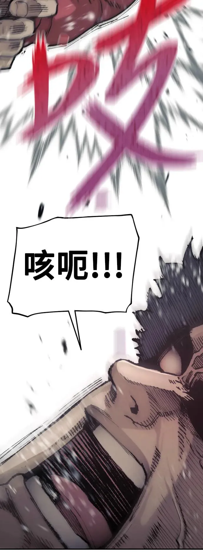 第89话15