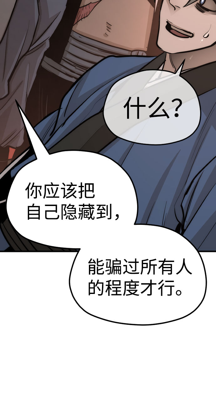 第40话159