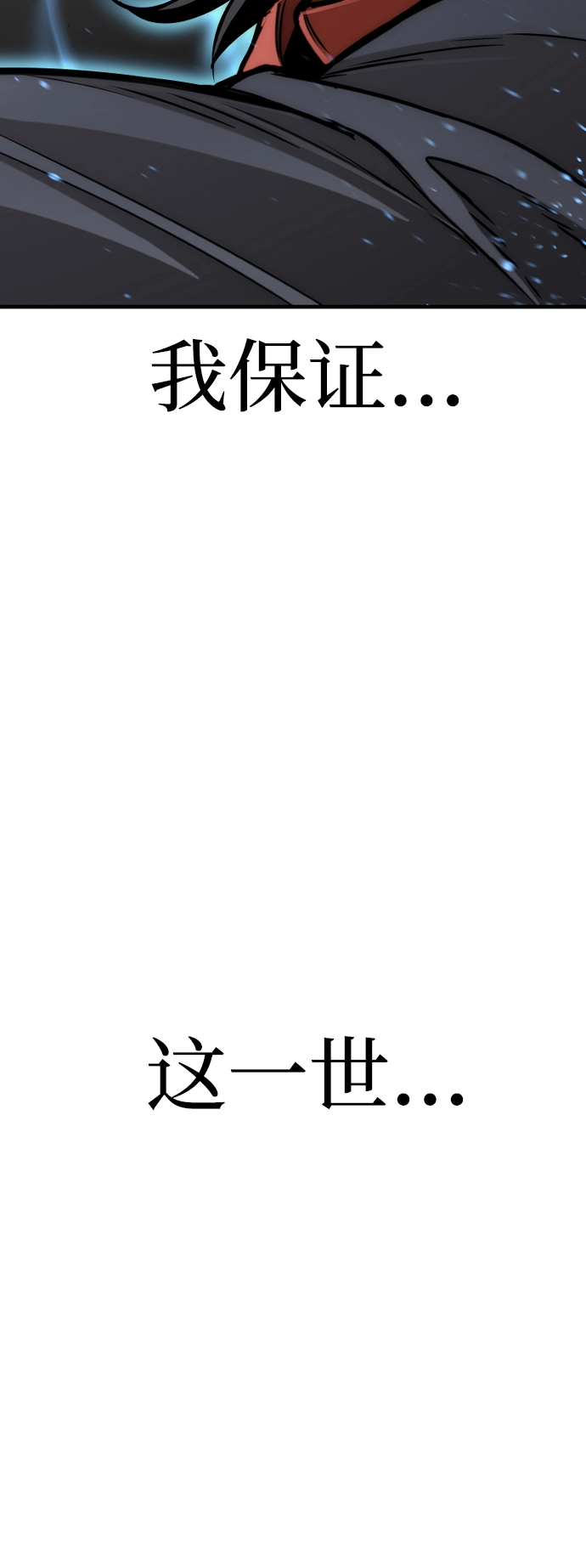 第25话147