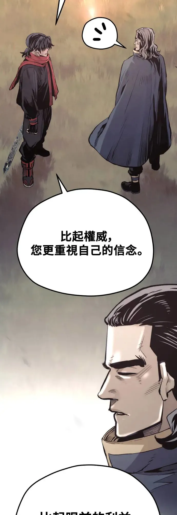 第109话12