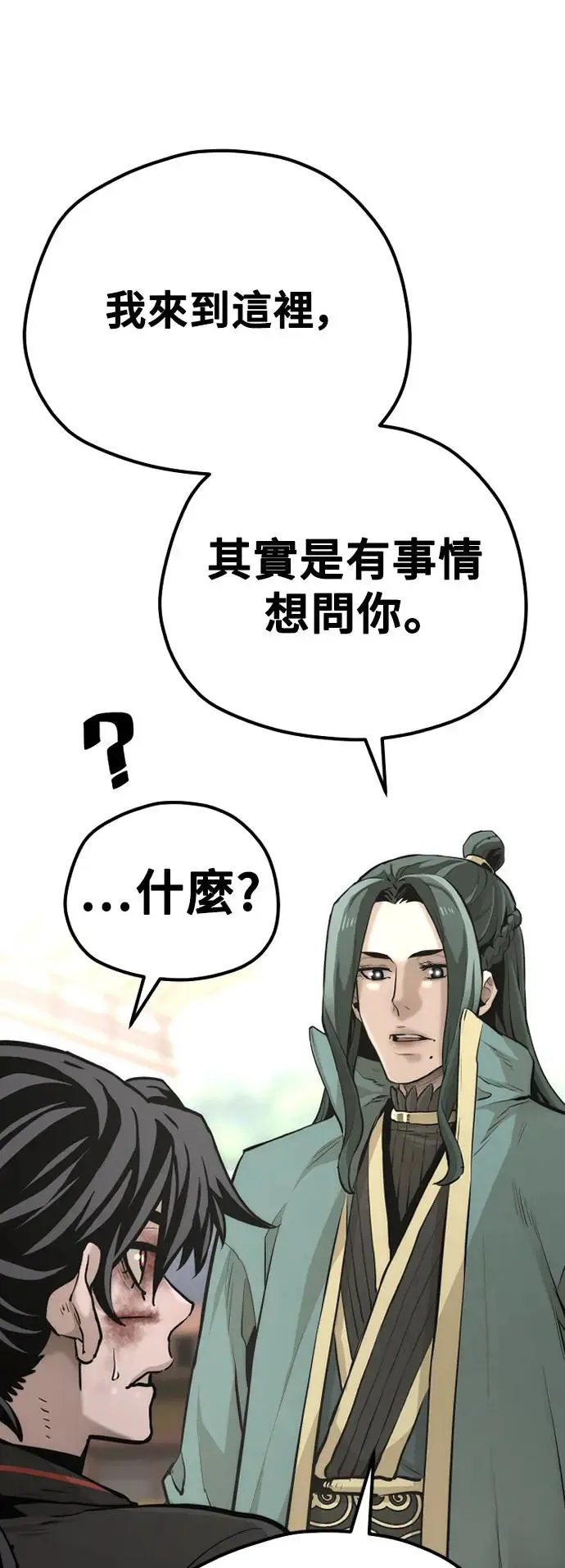 第90话100