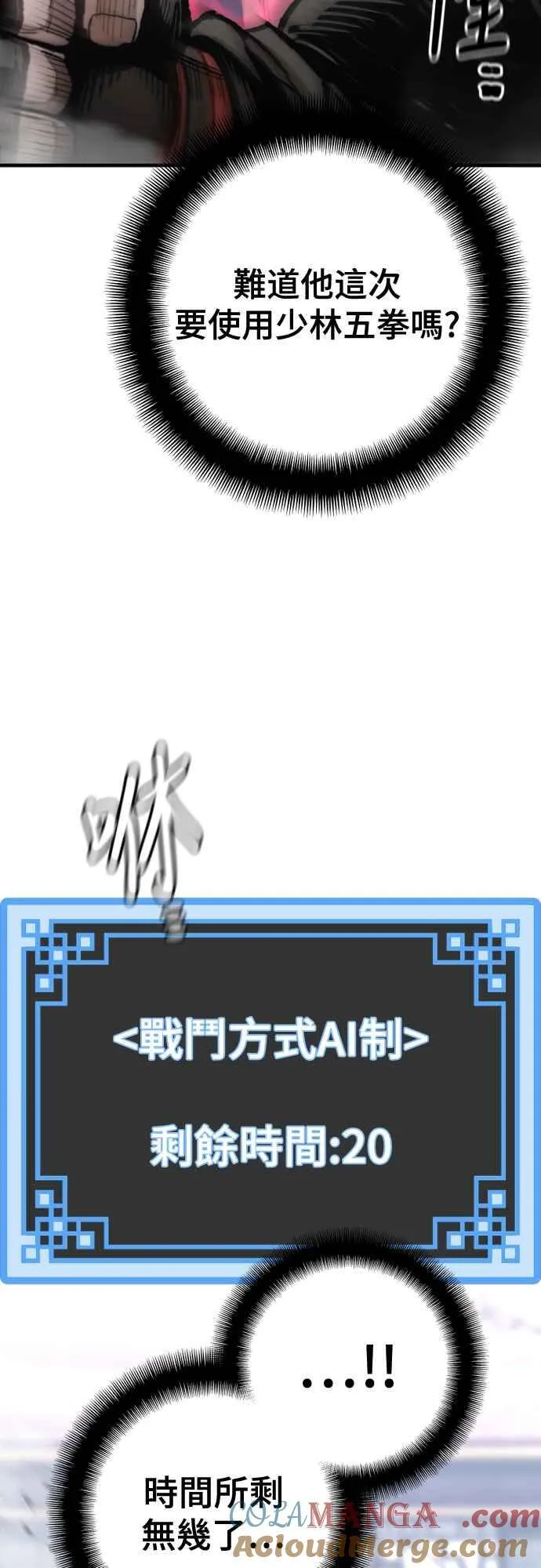 第126话69