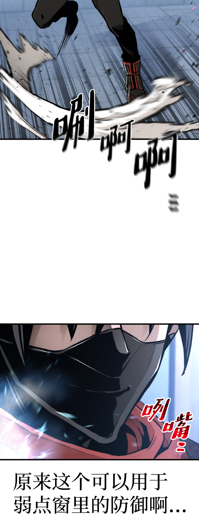 第62话94