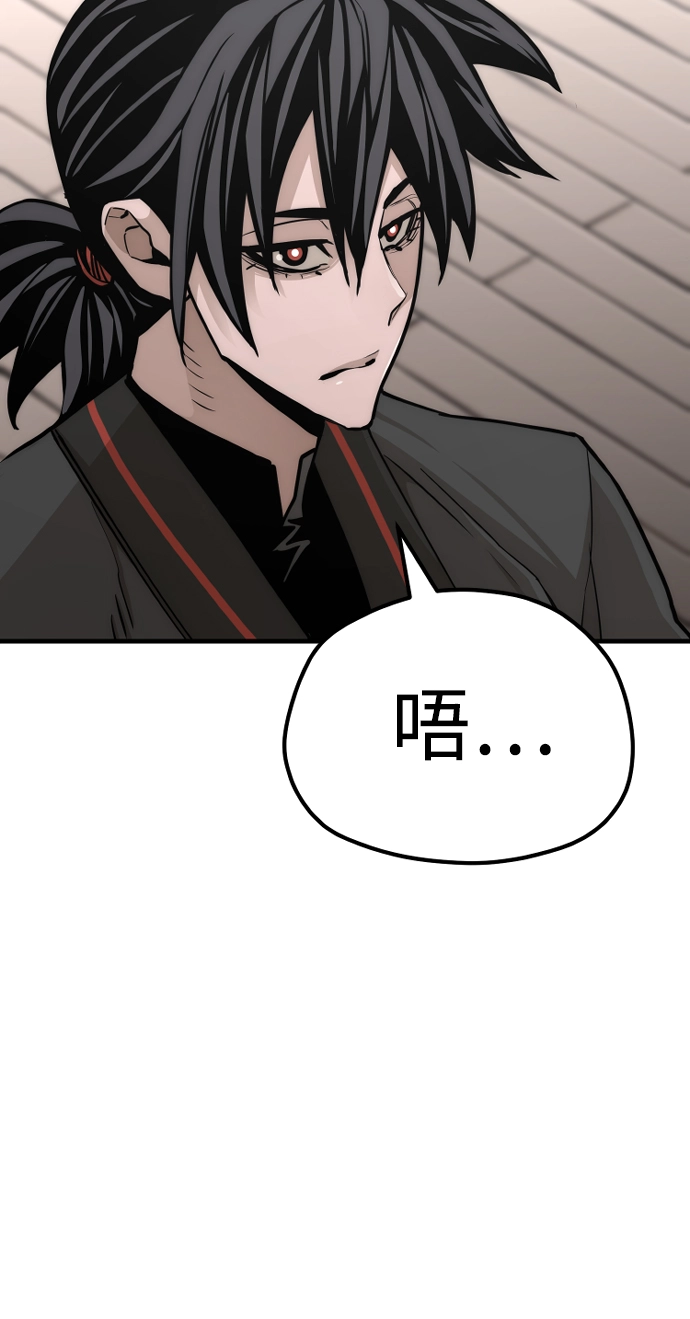 第58话137
