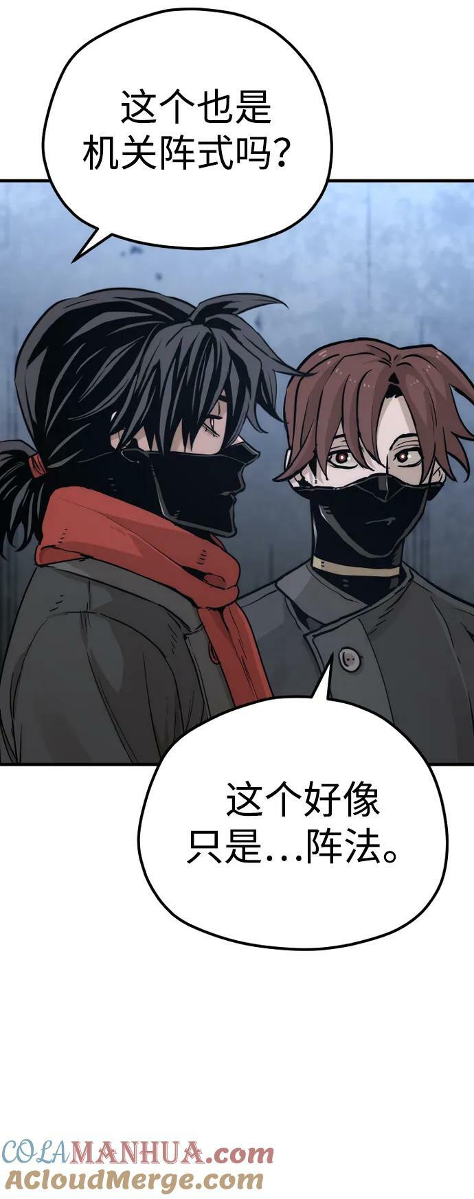 第78话124