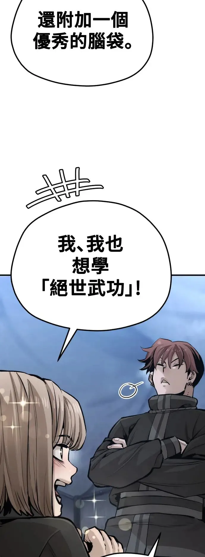 第101话82