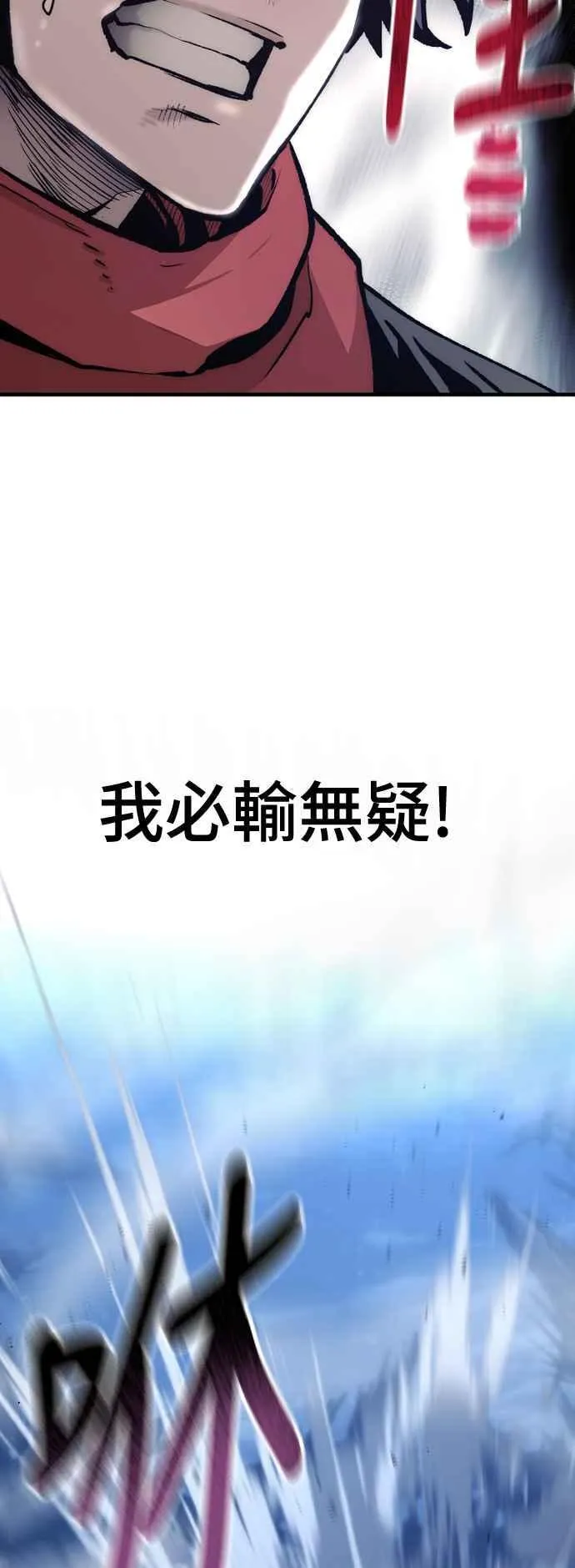 第119话74