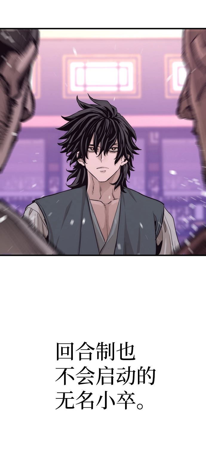 第66话83