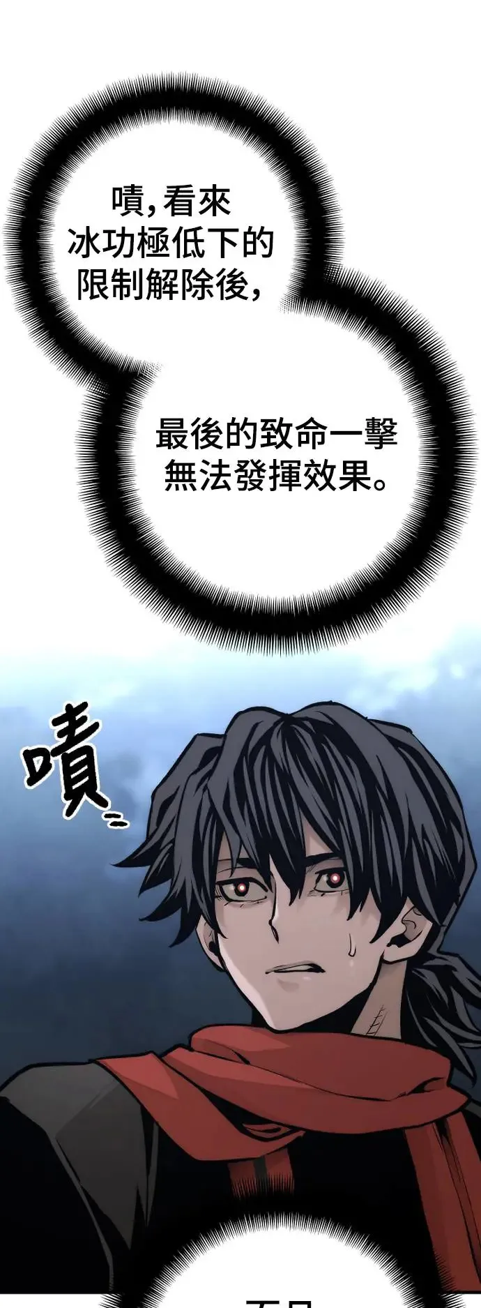 第105话16