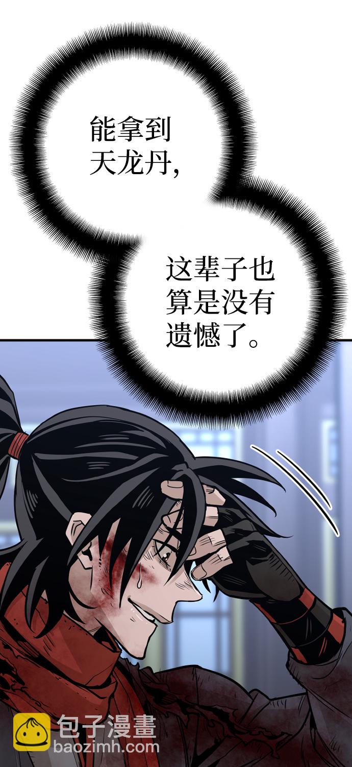 第24话24