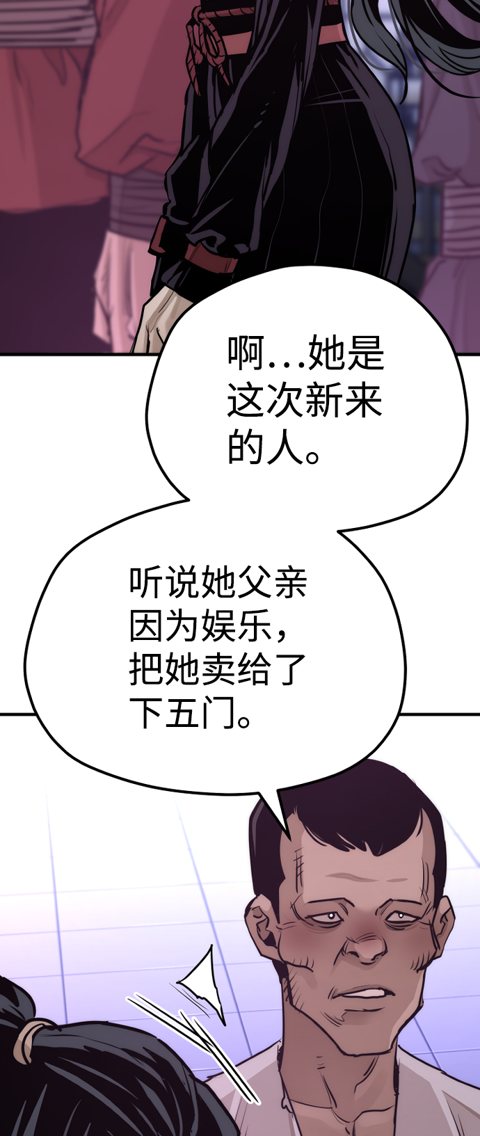第66话24
