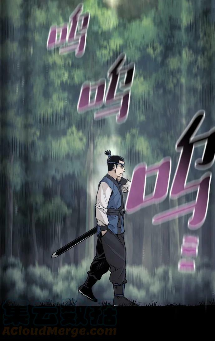 第75话60