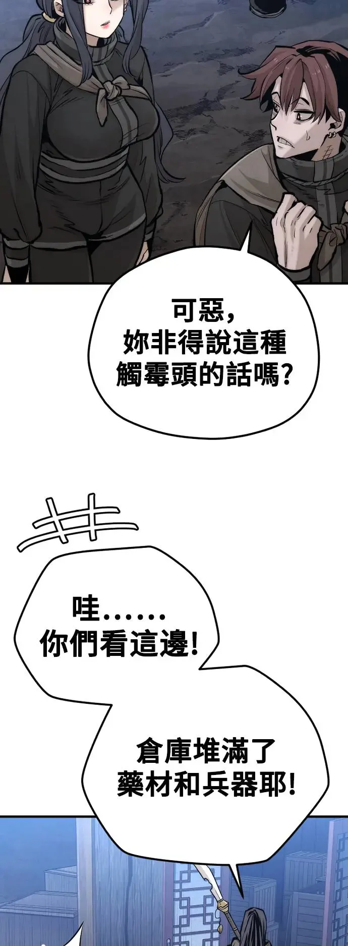 第110话20