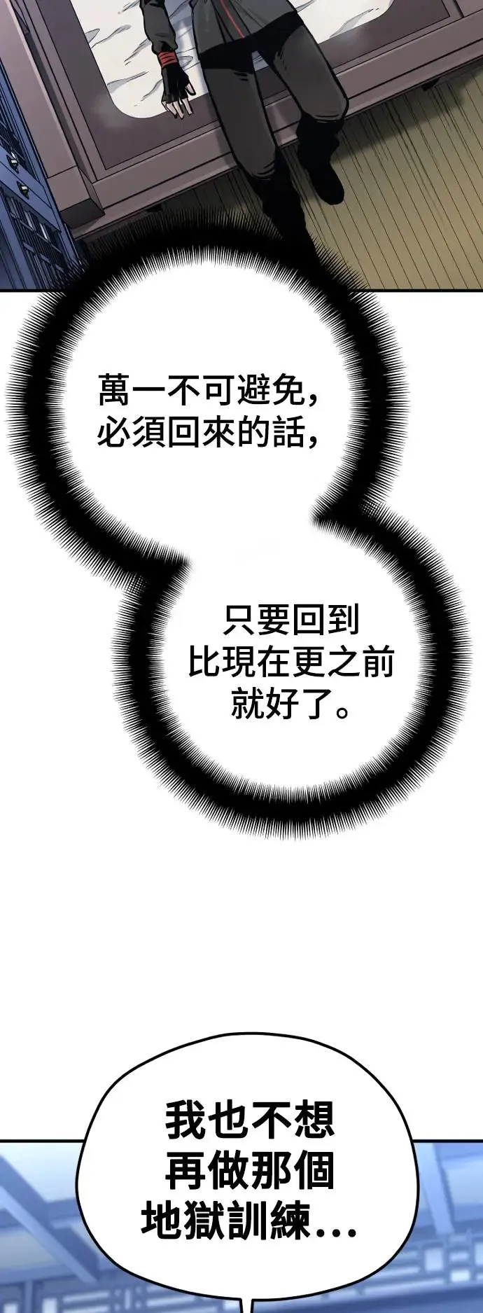 第86话56