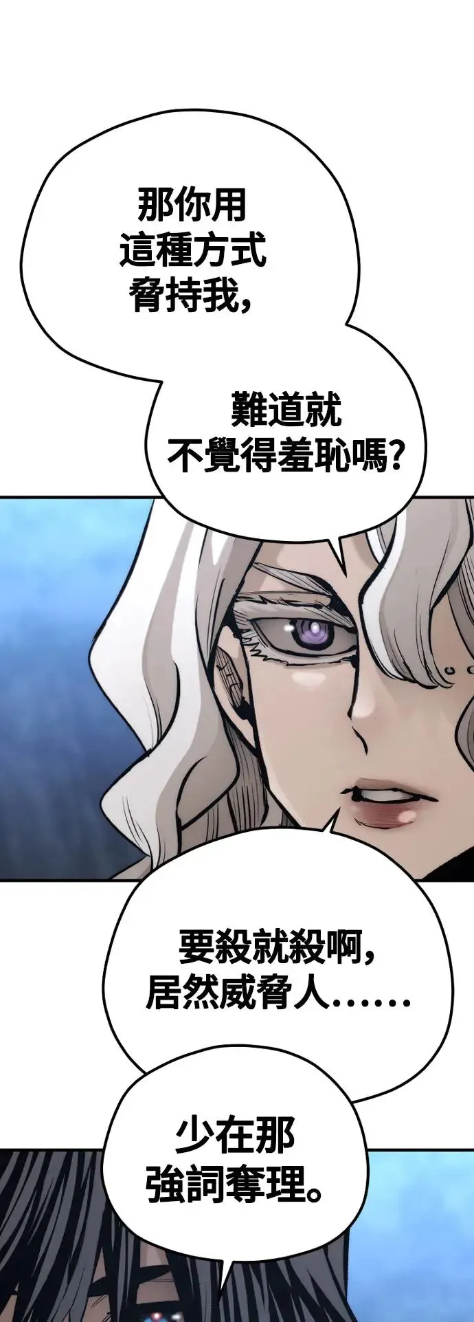 第107话86