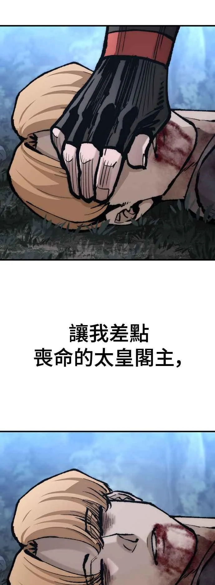 第129话46