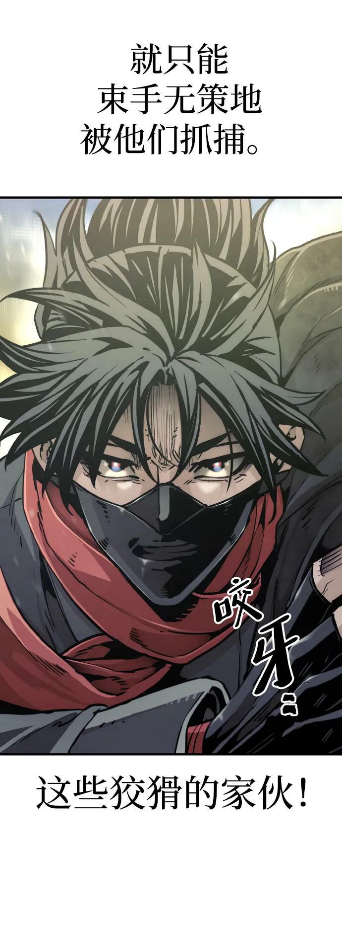 第79话74