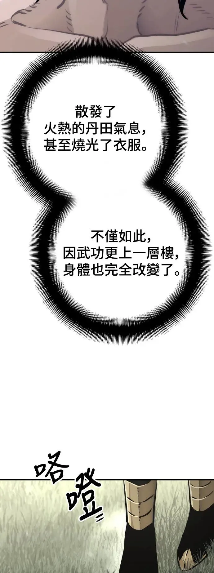 第83话125