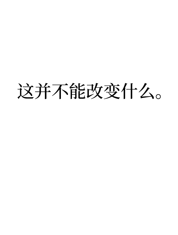 第17话90