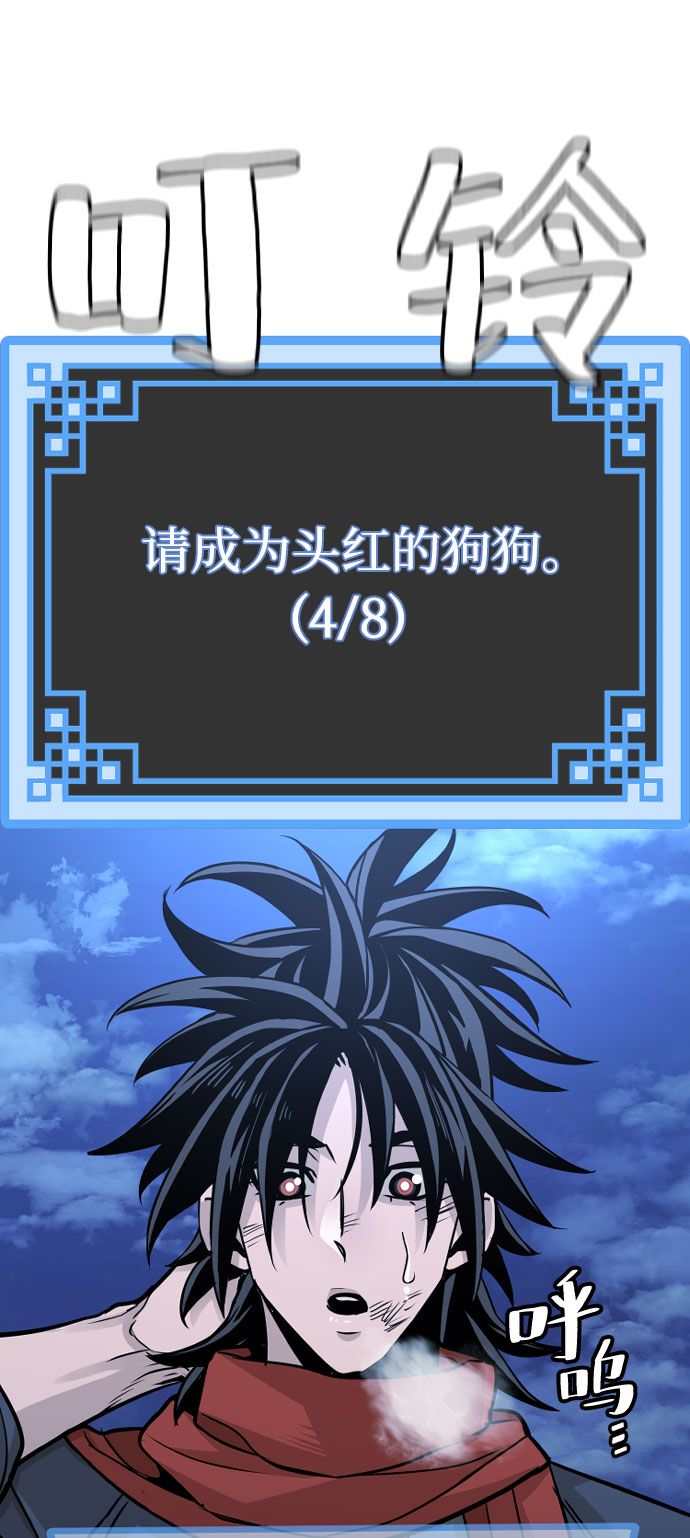 第27话112