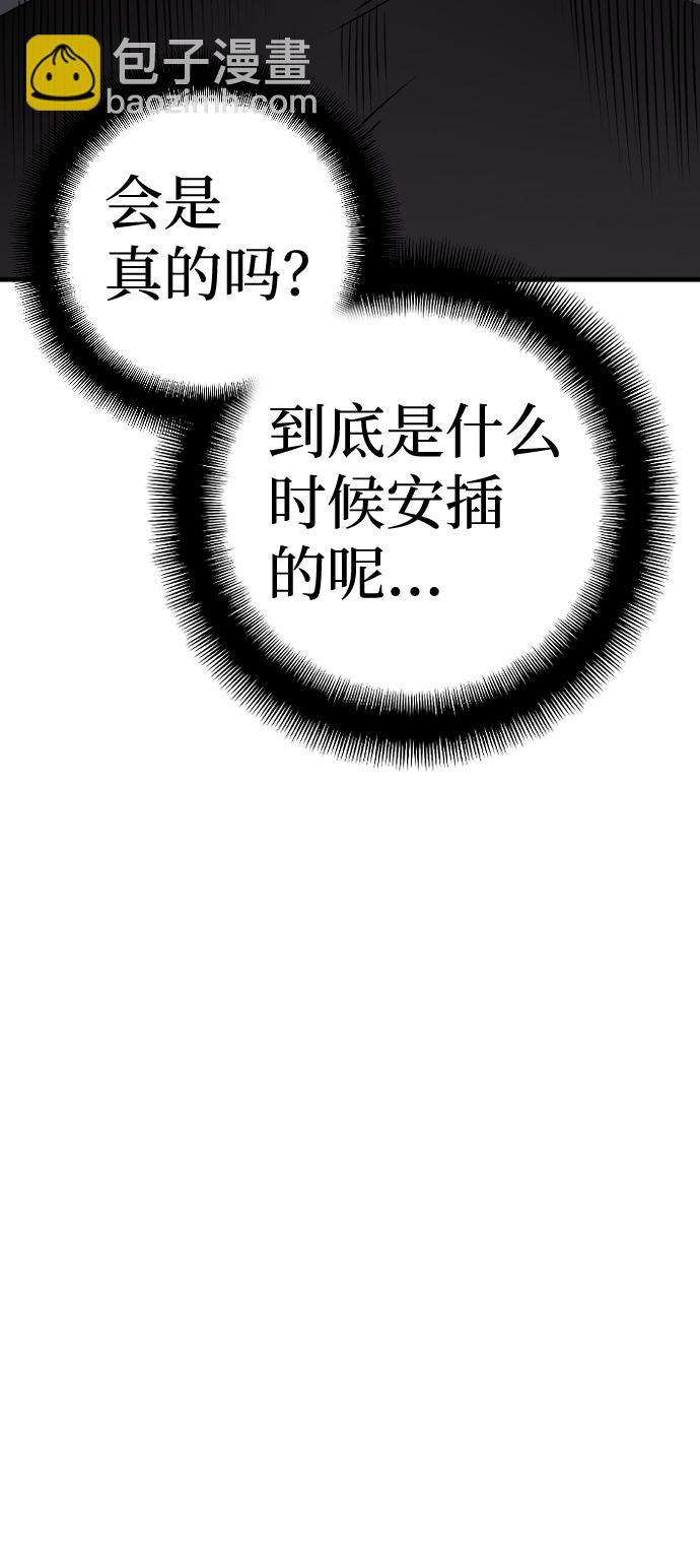 第12话97