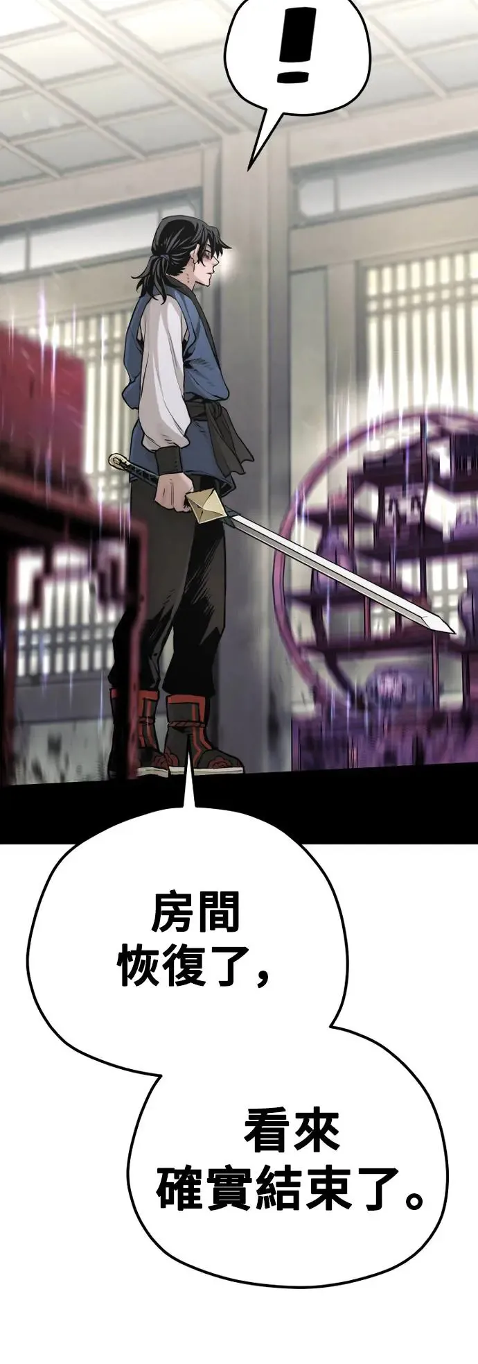 第98话39