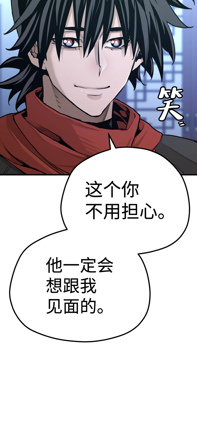 第67话28
