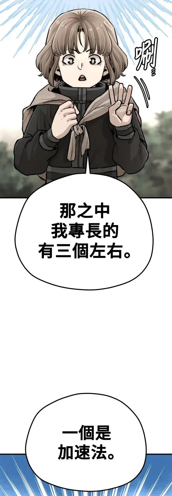 第96话12