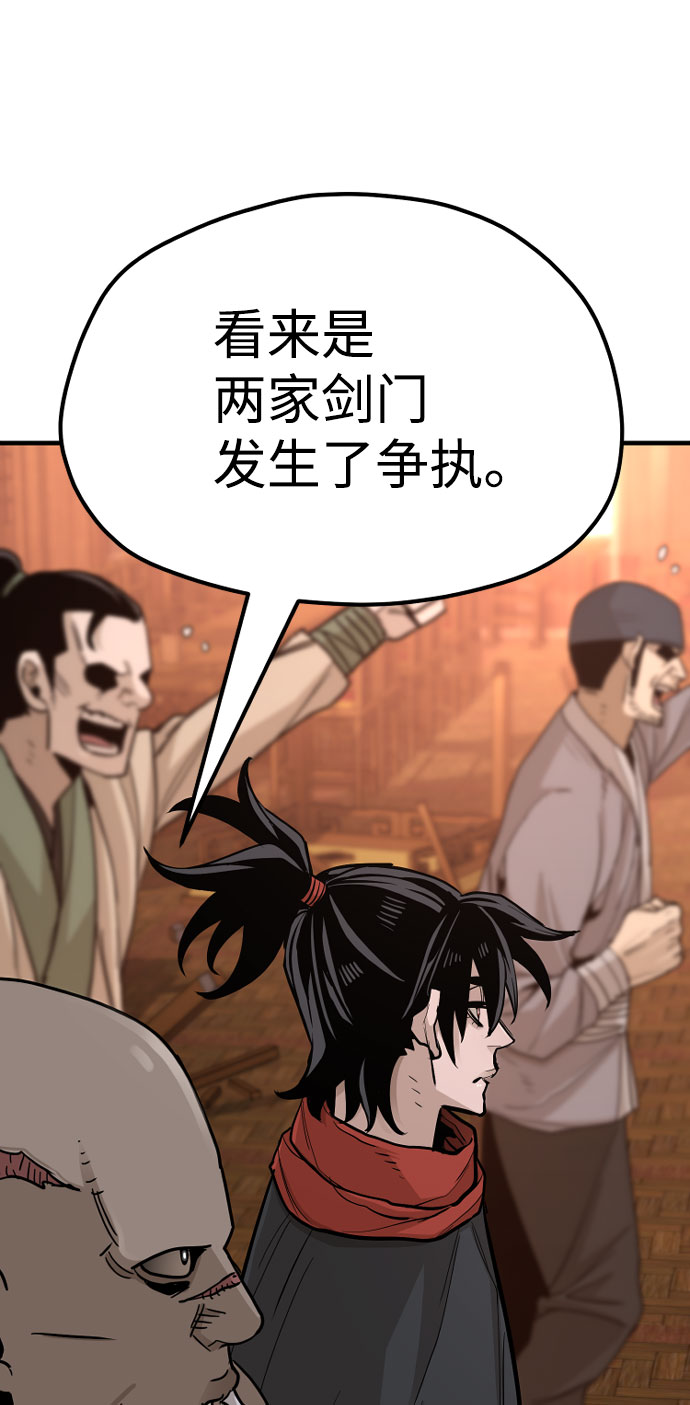 第39话123