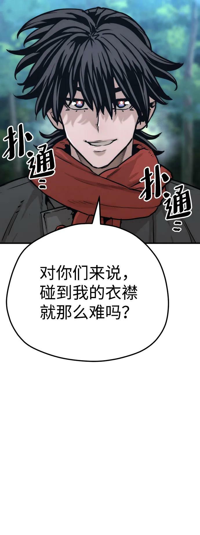 第74话78