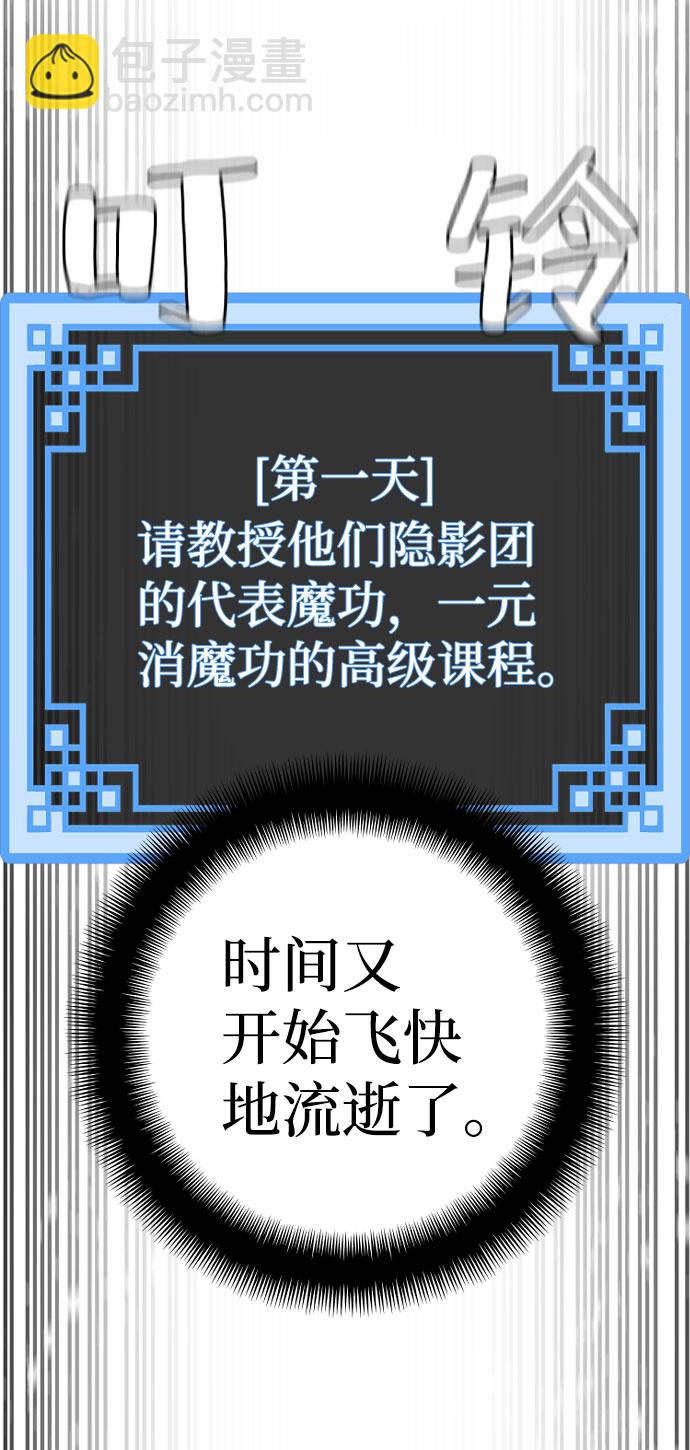 第46话108