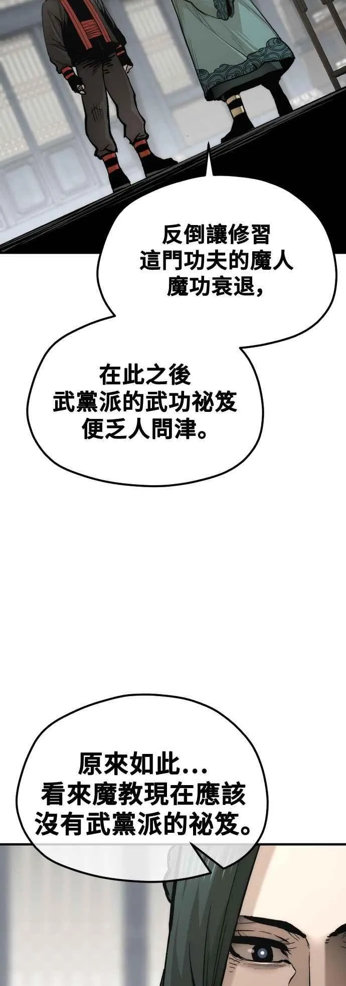 第120话79