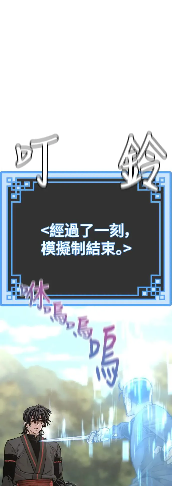 第83话22