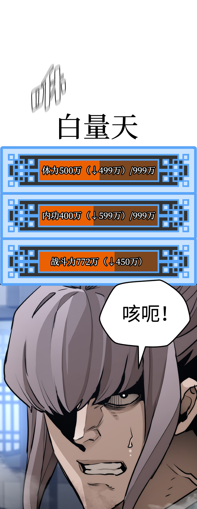 第61话31
