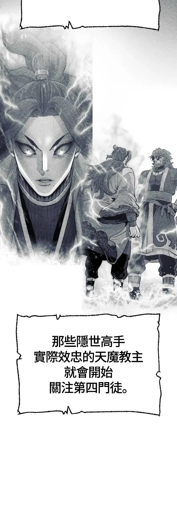第112话41