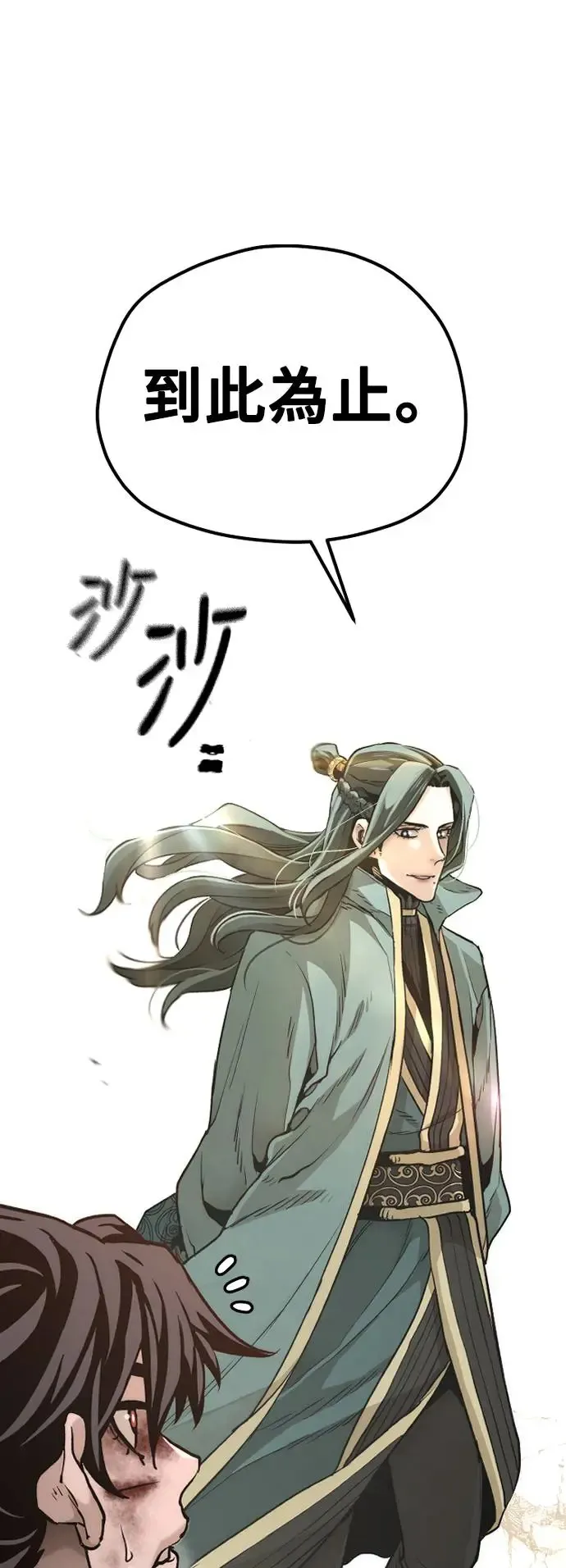 第90话91