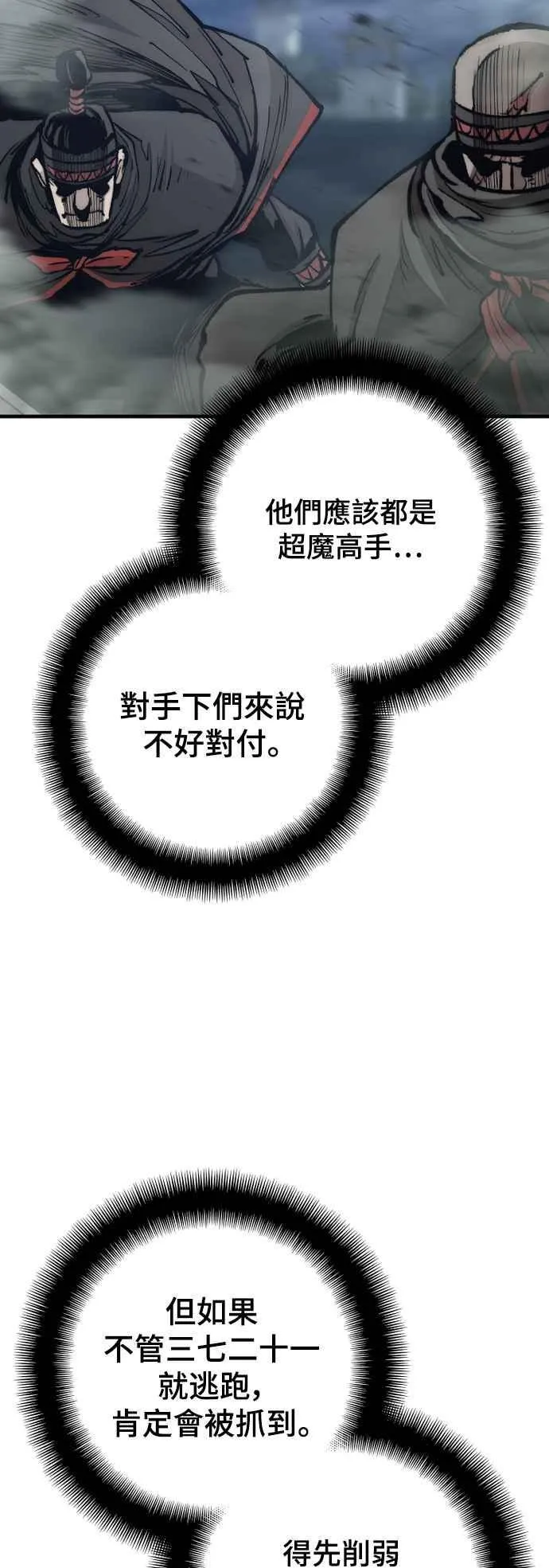 第128话42