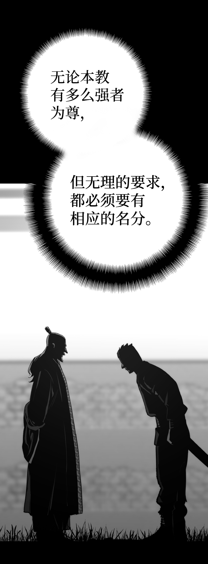 第52话49