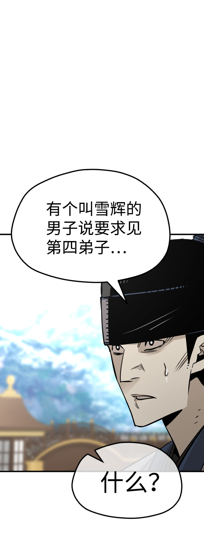 第33话33