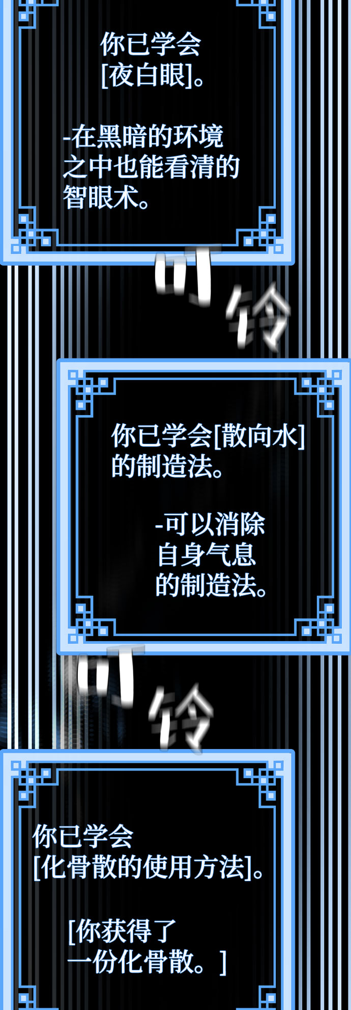 第37话97