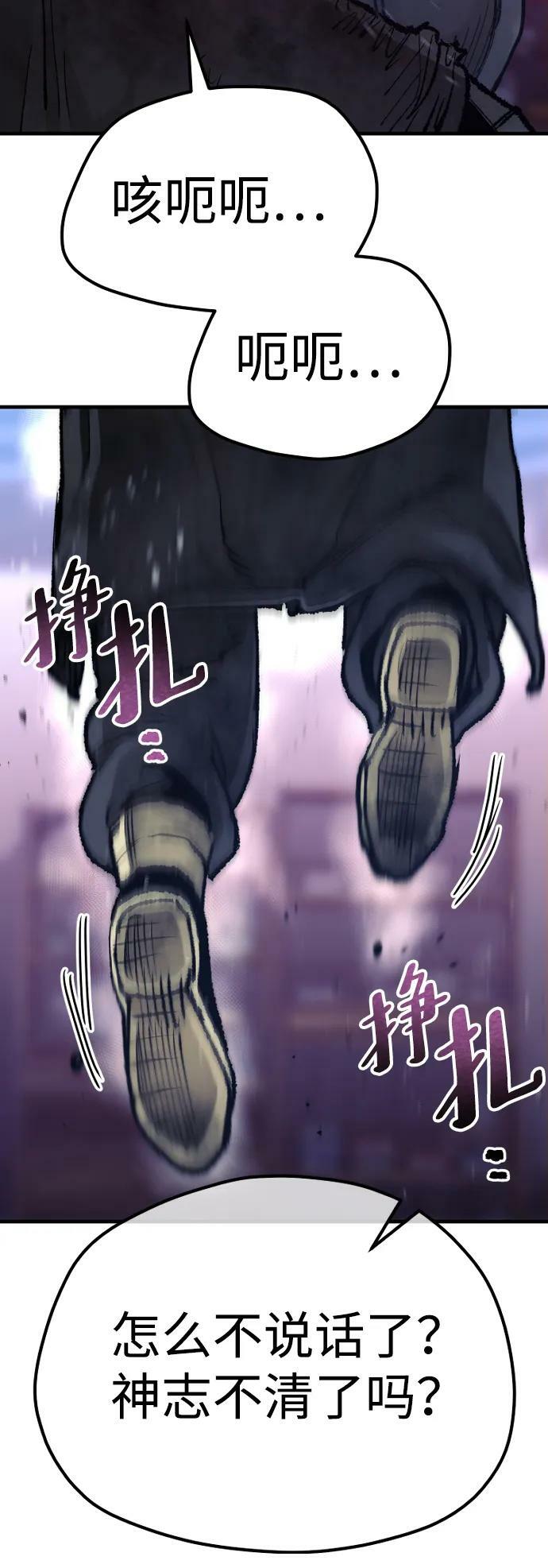 第80话115
